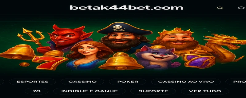ak44 game গেম